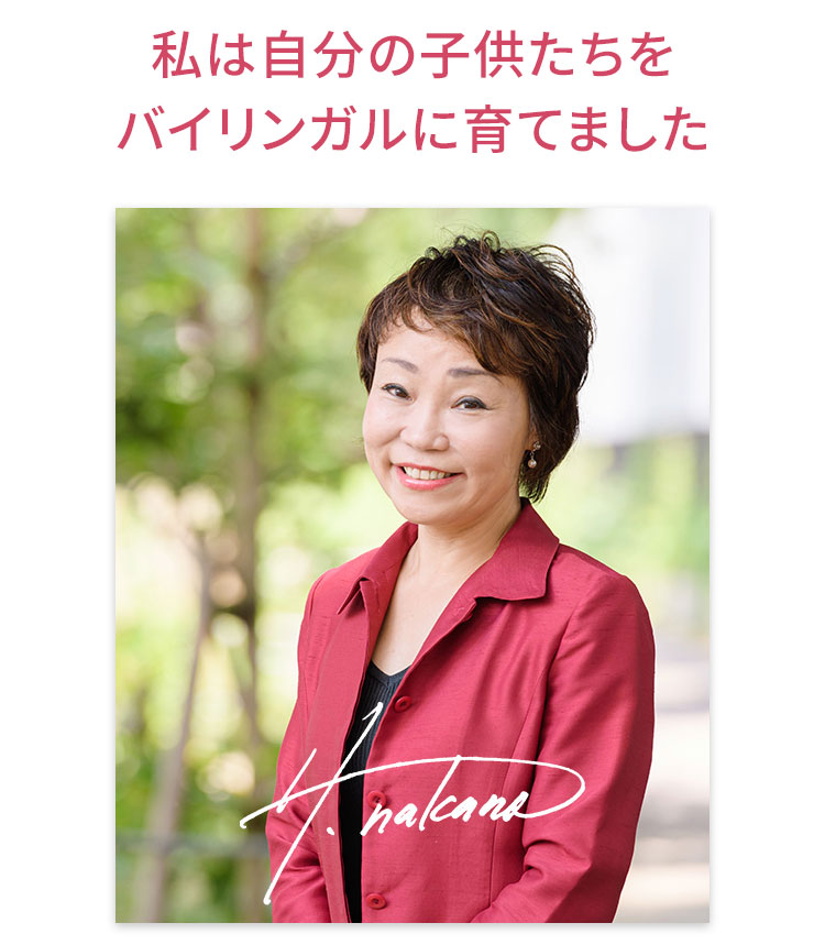 ロビンズ・ネスト代表者のポートレート
